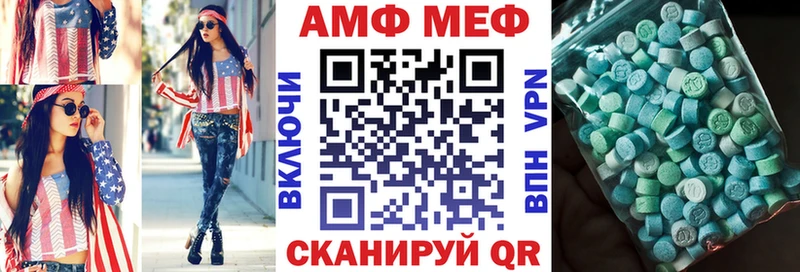 Купить закладки  Николаевск  АМФЕТАМИН 97% 