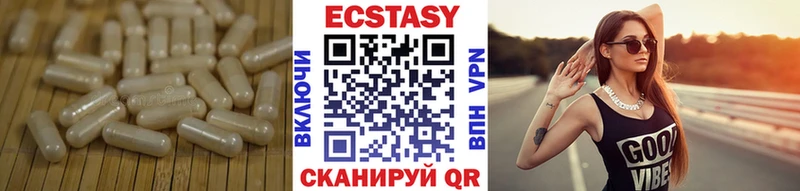 Купить закладки  Николаевск  Экстази таблы 