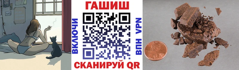 Купить  Николаевск  ГАШ 40% ТГК 