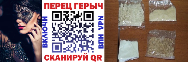 Купить где  Николаевск  ГЕРОИН герыч 