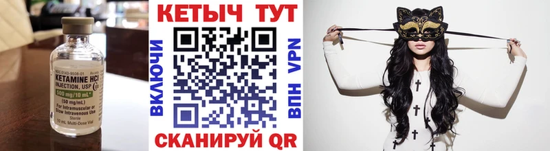 Купить  Николаевск  КЕТАМИН VHQ 