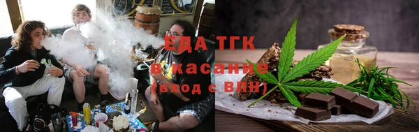 соль курить ск Магас