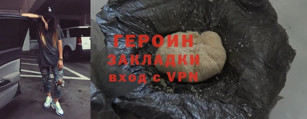 соль курить ск Магас