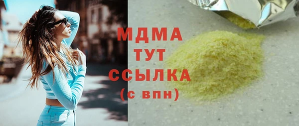 хмурый Лихославль