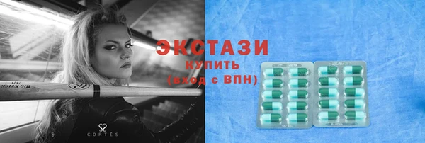 эйфоретик Магадан