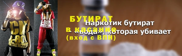 соль ск Липки