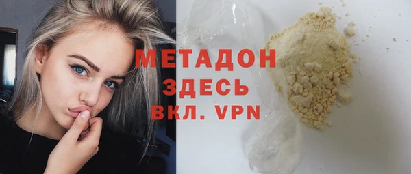 соль курить ск Магас