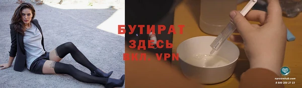 соль курить ск Магас
