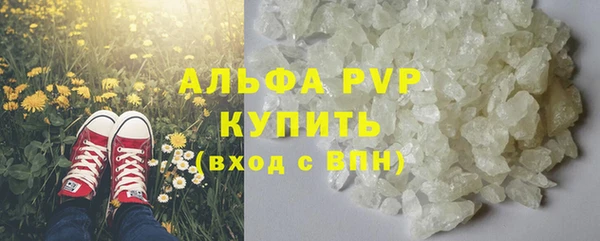 соль ск Липки