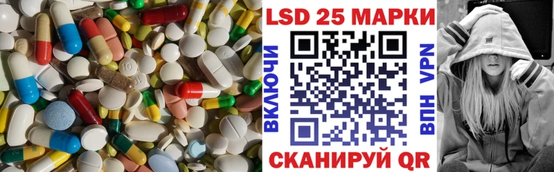 LSD-25 экстази ecstasy  Купить закладки  Николаевск 