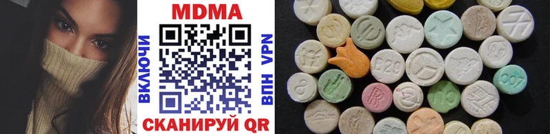 Купить  Николаевск  MDMA Molly 