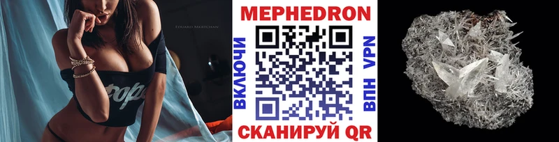 Купить  Николаевск  МЯУ-МЯУ VHQ 